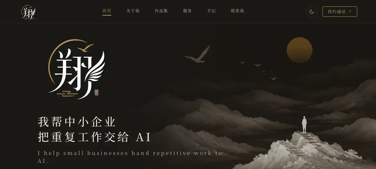 Selected Ozvyo website work